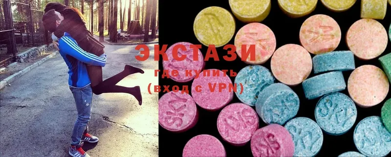 Ecstasy 280 MDMA  Дрезна 