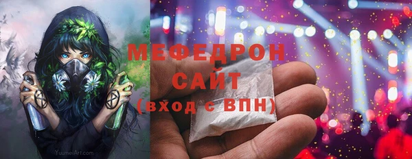 мефедрон мука Белоозёрский