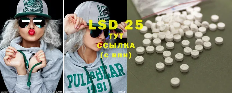 LSD-25 экстази ecstasy  ссылка на мегу tor  Дрезна 